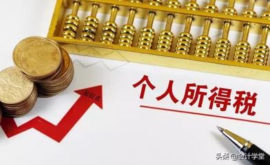 值得收藏！退休返聘人員報酬稅務籌劃與風險評估報告