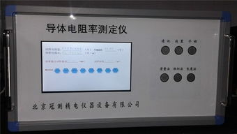 冠測(cè)精電介質(zhì)損耗測(cè)試儀 核心參數(shù)、廠家報(bào)價(jià)與在線咨詢服務(wù)